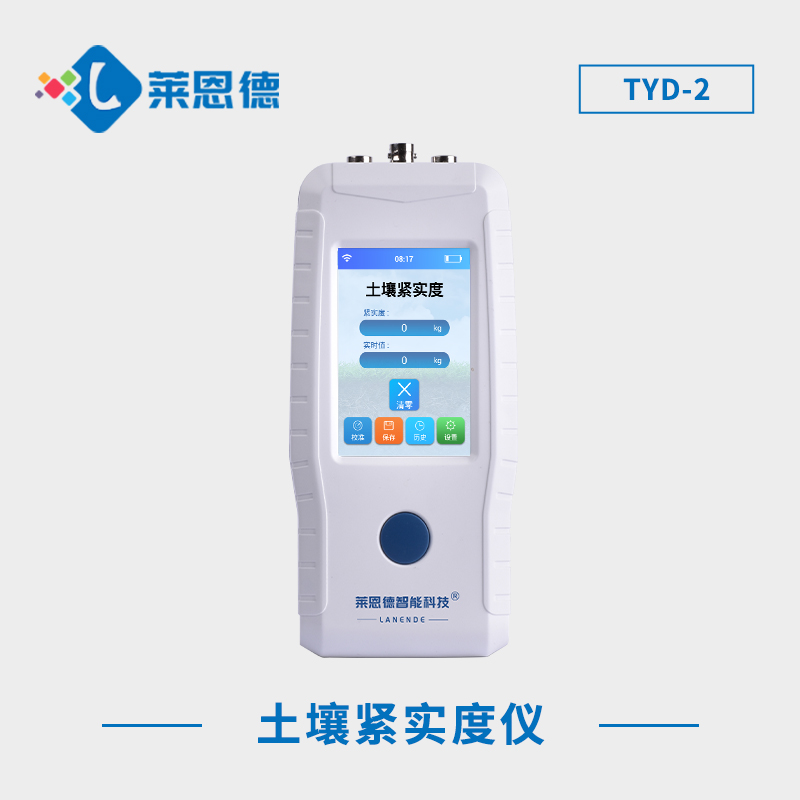 宅男视频在线免费緊實度儀