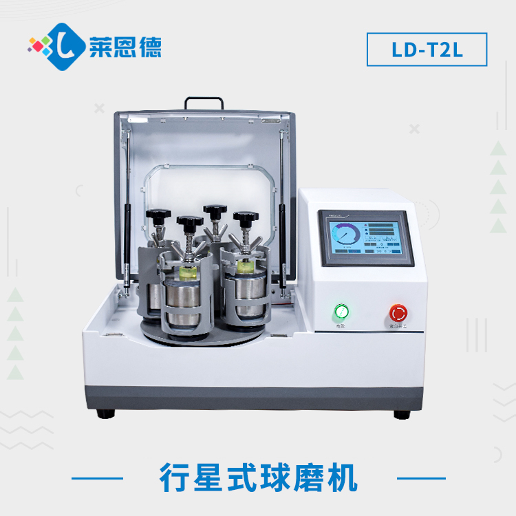 宅男视频在线免费研磨機