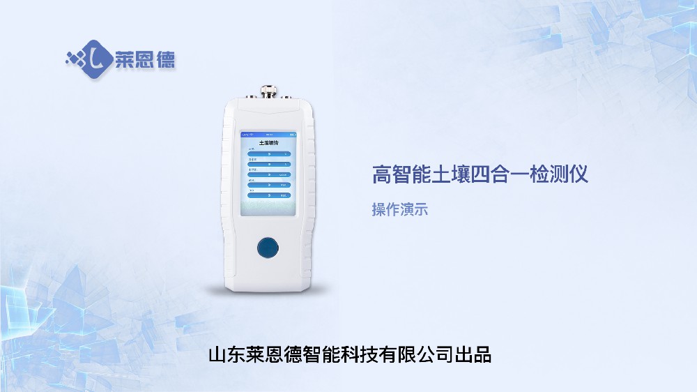 高智能宅男视频在线免费四合一檢測儀操作