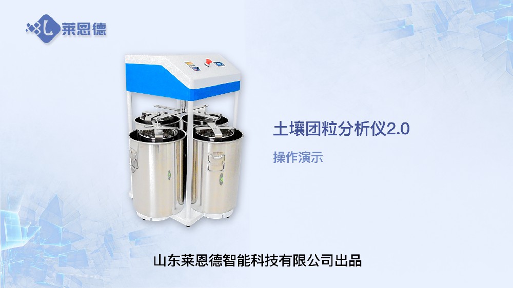 宅男视频在线免费團粒分析儀