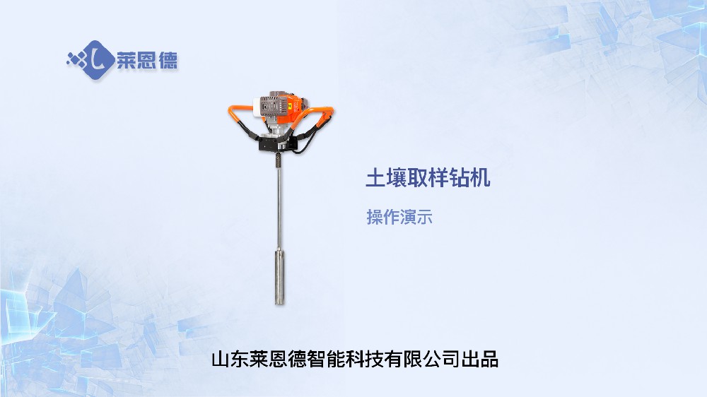 宅男视频在线免费取樣鑽機操作