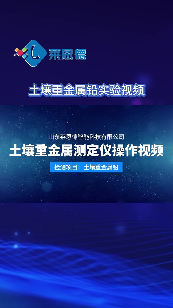 宅男视频在线免费重金屬測定儀操作