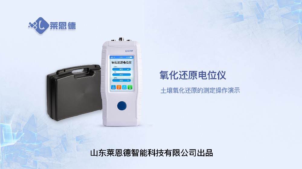 宅男视频在线免费氧化還原電位儀操作