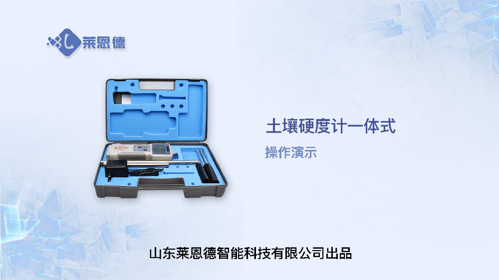 宅男视频在线免费硬度計操作