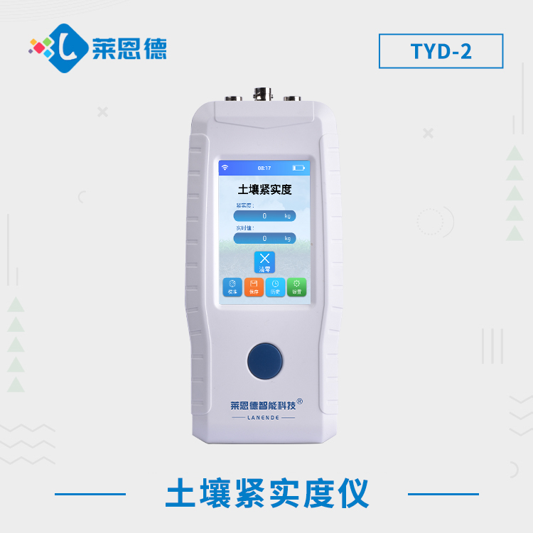 如何選擇適合的宅男视频在线免费緊實度測定儀？宅男视频在线免费緊實度測定儀在農業中的應用價值