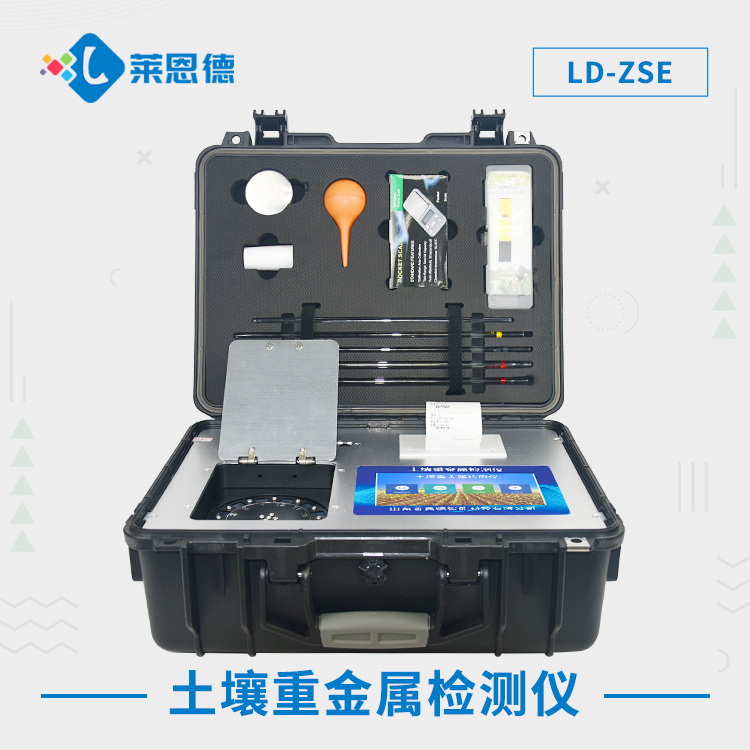 科技助力環保，宅男视频在线免费重金屬速測儀讓重金屬無處藏身
