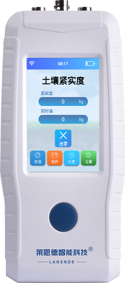 宅男视频在线免费緊實度測定儀