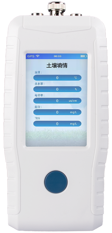 宅男视频在线免费溫度水分鹽分PH檢測儀