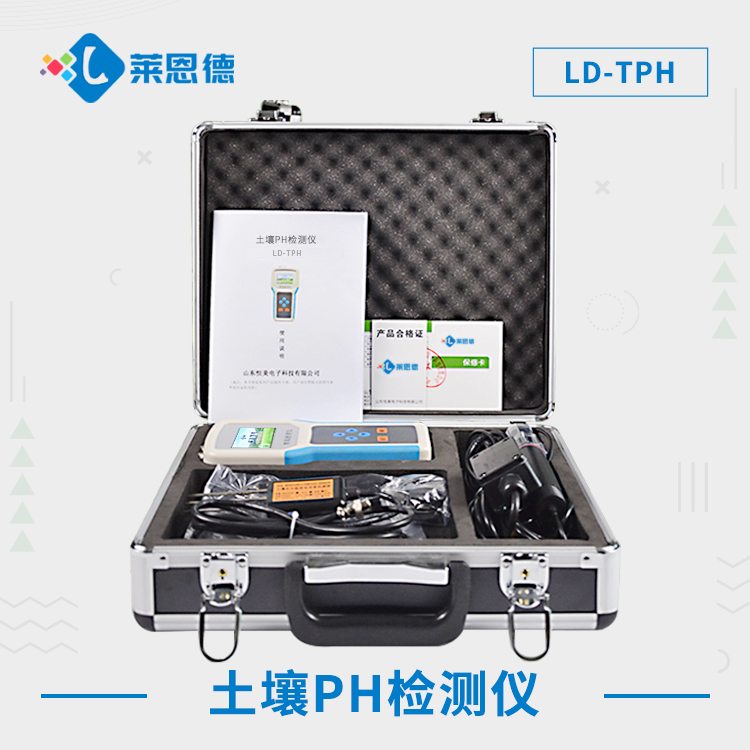 宅男视频在线免费酸堿度檢測儀