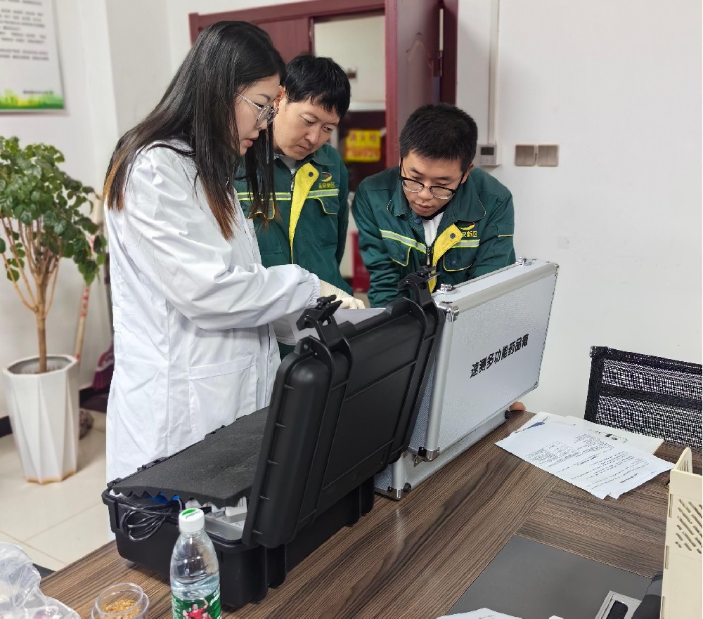 宅男666宅男视频在线免费養分檢測儀入駐延安新區市政公用有限公司，檢測實力再升級